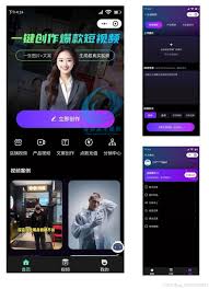 全功能AI智能视频生成器源码系统开启零门槛创业之路_春哥技术源码 ...