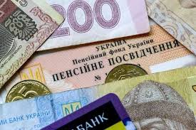 Мобільний додаток пенсійний фонд робить спілкування з пенсійним фондом для всіх категорій: U 2021 Roci Pensijnomu Fondu Peredbachili Deficit Vlasnih Nadhodzhen U 26 Milyardiv Ekonomichna Pravda