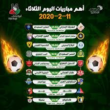 اسأل أكثر برنامج حواري سياسي يبث على قناة rt العربية يوميا عند الساعة الـ18:00 بتوقيت غرينيتش. Ø£Ù‡Ù… Ù…Ø¨Ø§Ø±ÙŠØ§Øª Ø§Ù„ÙŠÙˆÙ… Ø§Ù„Ø«Ù„Ø§Ø«Ø§Ø¡ 11 2 2020 Ø§Ù„ØªÙŠØ§Ø± Ø§Ù„Ø§Ø®Ø¶Ø±