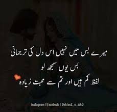 Pin By Waqas A On Best Quotes Secret Crush Quotes Crush Quotes For Him Poetry Feelings