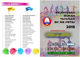 Sinopsis seronoknya ada hari sukan di sekolah. Ong Ongsl Flipsnack