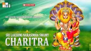 Decorate your photos with lakshmi narasimha swamy photo frames 2017. Telugu Devotional Song Sri Lakshmi Narasimha Swamy Charitra Lord Narsimha Songs Lifestyle Times Of India Videos