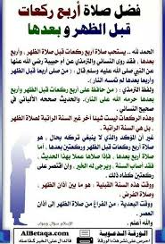 Pin On الصلاة خير موضوع