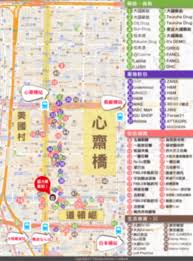 大阪自由行心齋橋逛街地圖近80家店舖 心齋橋20家藥妝 美妝地圖最齊全 幫你標齊便宜大國藥妝 一蘭拉麵 大創daiso 必吃美食 必逛雜貨 分享我的google地圖 japan travel japan dhc