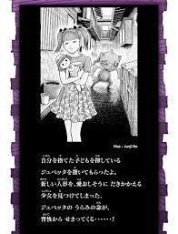 本当に怖い スペシャルコラボ 本当は怖い ポケモン ポケモンだいすきクラブ ポケモン 怖い だいすき