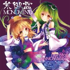 nonstop technovabble 音楽