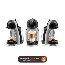 Buy now at these online retailers. 5 Best Capsule Coffee Machines In Qatar