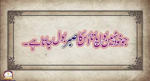 Check spelling or type a new query. Aqwal E Zareen Hazrat Ali A S On Twitter