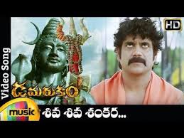 Damarukam Video Songs Hd Shiva Shiva Shankara Song Nagarjuna Anushka Shetty Mango Music Devotional Songs Songs Types Of Music Shiva shiva shankara (from damarukam). pinterest