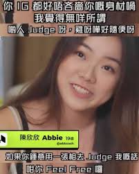 20歲落選校花Abbie豁出去代言水上樂園著超少布泳衣多角度震撼網民眼球