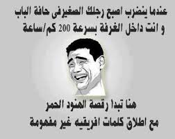 Check spelling or type a new query. ØµÙˆØ± Ù…ÙƒØªÙˆØ¨ Ø¹Ù„ÙŠÙ‡Ø§ Ù†ÙƒØª Ø¨ÙŠÙˆØªÙŠ