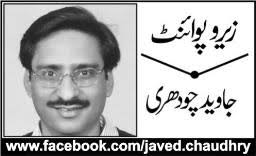 Intellectual corruption of Javed Chaudhry.Wrote column in support of PML-N 