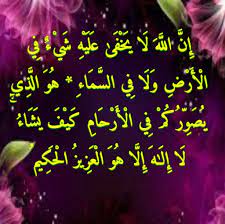 ٥ ٦ آل عمران movie posters poster movies