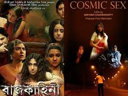 This is a list of films that have been or are banned in india. 10 Controversial Bengali Movies That Broke The Stereotypes