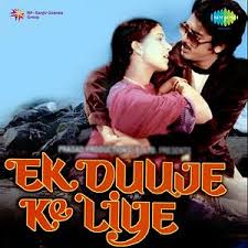 Ek Duje Ke Liye Songs Download Ek Duje Ke Liye Songs Mp3 Free Online Movie Songs Hungama