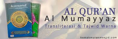 Speaker quran sabila, speaker quran al manar, speaker quran al mumayyaz, speaker qur'an portable, speaker alquran. Al Qur An Al Mumayyaz Al Husna Pusat Kebutuhan Masjid