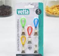 Зажим для полотенец 5шт металл VETTA