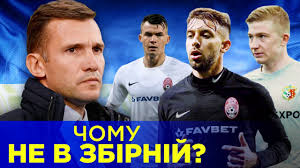 Збірна україни поступилася румунії в товариському матчі! Zbirna Ukrayini Ne Dlya Nih Hto Iz Zirok Sezonu Ne Poyihav Na Yevro Youtube