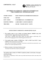 What is meaning of ada in english? Cbct2203 Exam Paper 2 Pdf Document