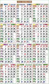 We did not find results for: Printable Islamic Calendar 2019 1440 Hijri And Important Islamic Events Itechsoul Islamic Calendar Islamic Events Calendar