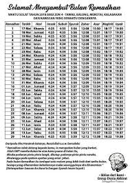 Kewajiban sholat lima waktu subuh, dzuhur, ashar, maghrib dan isya tidak bisa di samakan dengan ibadah lain misalnya haji yang hanya di wajibkan kepada mereka yang telah mampu untuk dan berikut adalah bacaan niat sholat 5 waktu. Waktu Solat Kota Kinabalu