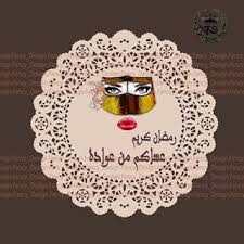 نقرتين لعرض الصورة في صفحة مستقلة Decorative Plates Note To Self Decor