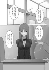 制服を脱がされるパイパン巨乳JKな彼女 – エロ漫画喫茶