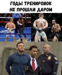 We did not find results for: Napadenie Konora Makgregora Na Avtobus I Stychka S Nurmagomedovym