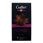 E Galler Noir Profond