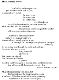 Heartbreak Asymptote Blog
