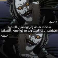 pin by alreem on quotes songs lyrics anime jokes cartoon quotes anime quotes