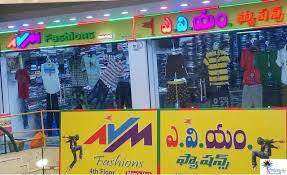 Micky jagtiani is the chairman of this company. Vijayawada Andhra Pradesh India Cloth Showrooms Tringcity In Avm Fashions Men S Hub