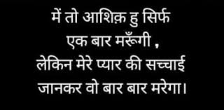 Bets quotes on cheating boyfriend and lying husband. Pin By Ankima On Hindi Shayari Daily Best Quotes Punjabi Quotes Marathi Quotes