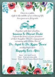 Pretty Floral Designs And A Cute Love Quote For Your Engagement Card Weddi Engagement Invitation Wording Engagement Invitations Engagement Invitation Cards