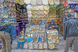 صناعة يدوية - ويكيبيديا
