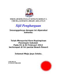 Pendidikan moral kod kertas : Sijil Penghargaan 2 Download Documents
