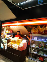 ٧ ربيع الأول ١٤٤٣ هـ. å´Žé™½è»' Expasaæµ·è€åä¸Šã‚Šåº— æµ·è€åå¸‚ ã®å£ã‚³ãƒŸ11ä»¶ ãƒˆãƒªãƒƒãƒ—ã‚¢ãƒ‰ãƒã‚¤ã‚¶ãƒ¼