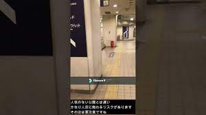 ハッテントイレ】名鉄バスセンター4階トイレ【一般】 - YouTube