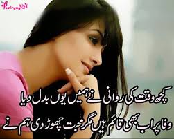 Trusted by over 500m gamers. 7 Wallpapers Ideas Urdu Poetry Urdu Shayri Urdu