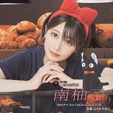 Cute Japanese beauty Minami Yuzu - laitimes