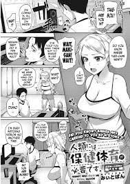 nhentai : Free Hentai Manga, Doujinshi and Adult Comics Online
