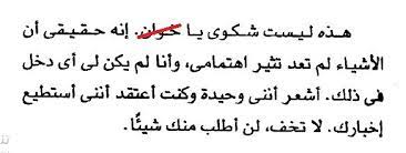 pin on اقتباسات aiqtibasat