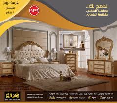 ورق جدران غرف نوم كلاسيك