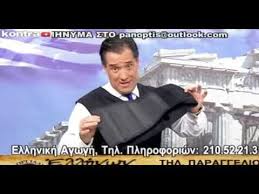 More images for αδωνισ γεωργιαδησ meme » Otinanai Adwnis Gileko Adynatismatos Youtube