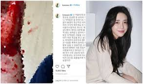 We are aoa's mina (민아) first international fansite! Shock Aoa S Mina Continues To Cut Her Wrists To Commit Suicide Sending Threats To Jimin Seolhyun And Company President Fnc Lovekpop95