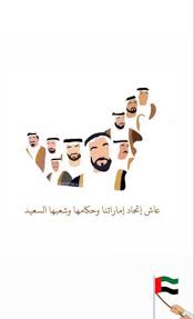 اليوم الوطني Cards Movie Posters Poster