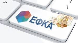 Check spelling or type a new query. Synta3eis Septembrioy 2021 Oi Epikratesteres Hmeromhnies Gia Plhrwmh Se Ola Ta Tameia Newmoney