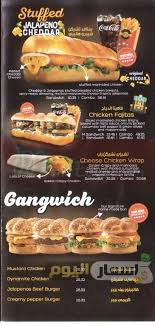 Menu · rice dinners · chicken wings · fish dinners · fish and chicken combos · nachos. Cook Door Menu Online Discount Shop For Electronics Apparel Toys Books Games Computers Shoes Jewelry Watches Baby Products Sports Outdoors Office Products Bed Bath Furniture Tools Hardware Automotive Parts