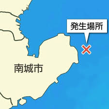 沖縄でパラグライダー墜落！2人が心肺停止…一体何が？ - Imagen principal del artículo