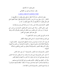 خطبة الجمعة القادمة بتاريخ 21 محرم 1441 هـ ـ الموافق 20 سبتمبر 2019م تحت عنوان: Pdf Ø®Ø·Ø¨Ø© Ø§Ù„Ø¬Ù…Ø¹Ø©